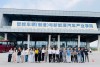 Đoàn công tác Trường Đại học Công nghiệp Quảng Ninh tham quan, học tập tại Viện Ô tô và Viện Cơ khí - Trường Đại học Kỹ thuật Công nghệ Quảng Tây (Trung Quốc)