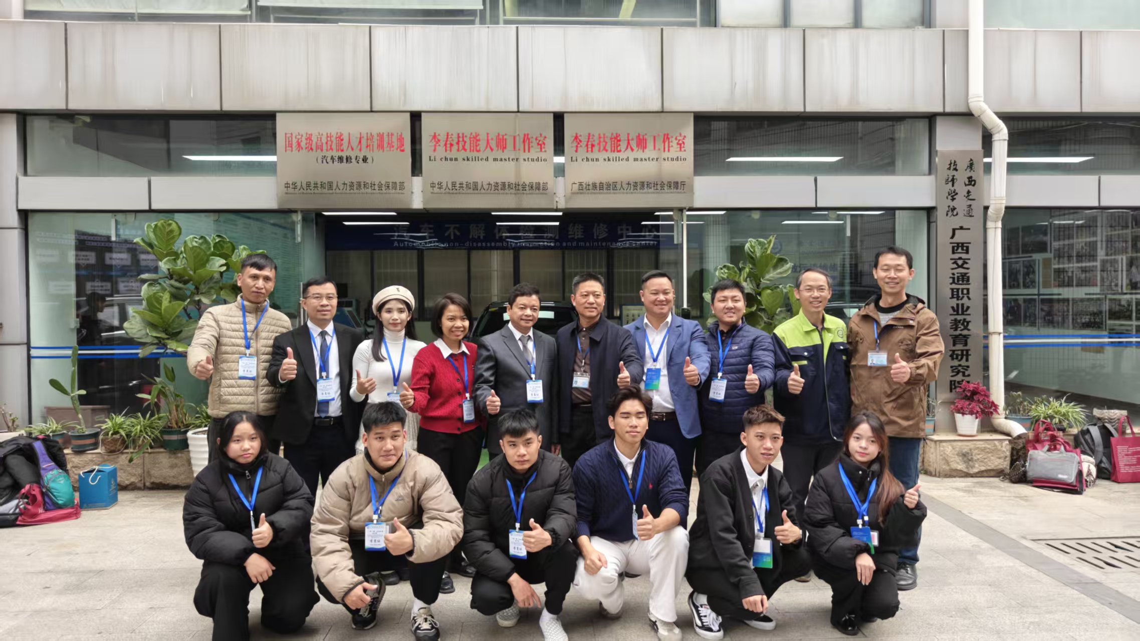 Trường Đại học Công nghiệp Quảng Ninh tham gia chương trình bồi dưỡng, học tập tại Học viện kỹ thuật giao thông Quảng Tây - Trung Quốc