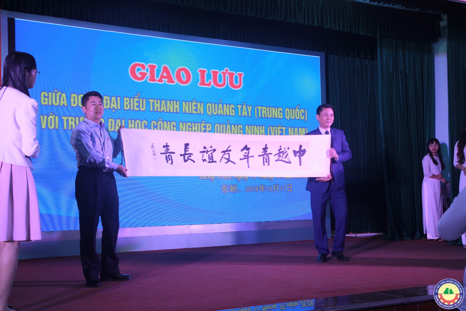 Giao lưu giữa thanh niên Quảng Tây (Trung Quốc) và trường ĐHCNQN